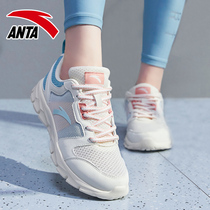 Anta womens shoes 2021 Spring and Autumn new mesh breathable sneakers women White light soft soles casual running shoes