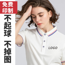 High-end work clothes custom printed logo word enterprise staff team short-sleeved t-shirt lapel polo shirt custom embroidery