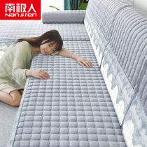 Sofa cushion four seasons universal non-slip cushion Nordic simple sofa cover all-inclusive universal backrest cover thickened cover cloth