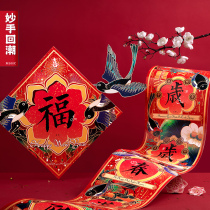 2021 Year of the Ox Spring Festival couplets Home Spring Festival couplets New Year decoration creative layout