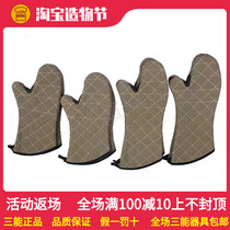 Sanneng baking tools SN7988 7990 heat insulation high temperature thickened oven gloves A pair of temperature resistant 220℃