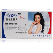 Grid NT-C4129XF 29X toner cartridge for HP5000 HP5100 cartridge canon EP62 cartridge