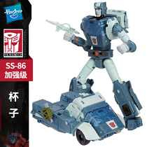 Hasbro Transformers genuine SS86 movie series 02 enhanced Cup