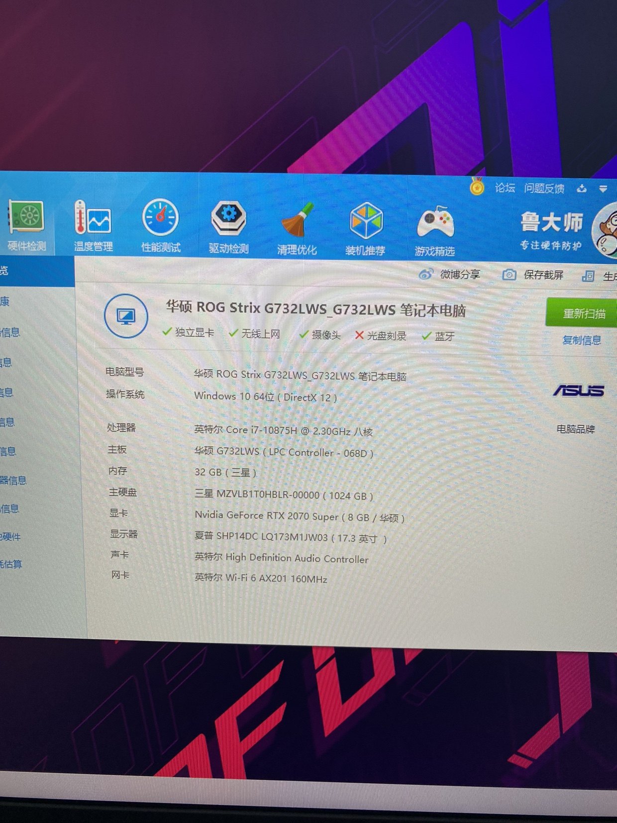 说,鲁大师跑分57万足以说明一切(另外两个专业的跑分软件我就不上图了