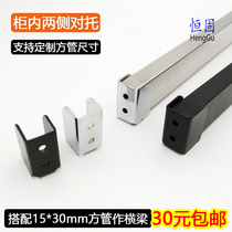 Upper Wall Cabinet Square Tube Pair to base D9 silver black beam Straight Toto exhibition cabinet Two sides left and right Tube Totshelf hooks