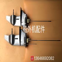 Application of the Baekwon 2 of the Yamahapanil Sea 15 18 18 horsepower boat Outer machine hanging machine Lower box gear box assembly