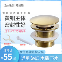 Bathtub Underwater GOLDEN FULL COPPER BOUNCE CORE FOOT STEPPED BATHTUB DRAINER SHOWER ROOM WOOD BARREL ACCESSORIES