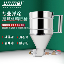 Younimei diatom mud muzzle gun spray gun spray gun real stone paint spray gun paint spray gun paint paint paint for exterior wall paint Putty powder