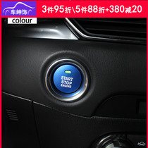 Mazda cx5 modified one-click start decorative ring Onksera cx-4 Atez CX3 ignition button stickers