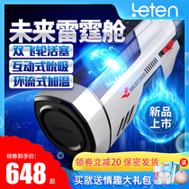 Thunder mouth sucks the future cabin aircraft Cup mens automatic heating beauty womens electric extension Yin and Yin exercise machine flying