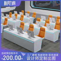 Customized by Paint Arc Radio Command Center Control Center Monitoring and Scheduling Station