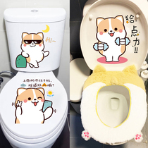 Creative toilet lid decoration toilet refurbished sticker mesh red personality cartoon funny waterproof sitting can be removed