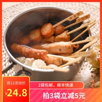 Oden ingredients combination 10 skewers free soup Rosen with the same Dingweitai hot pot instant home 711 package