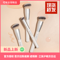 Barbella 270 Flawless Brush Powder Bottom Brushed Round Without Powder New Hands Soft Hair Makeup Brushed Net Red portable