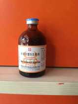 Taiwan Sinochem New cold Spirit dog cat pneumonia cough Dog cold runny nose
