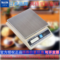 Japan TANITA Bailida kitchen scale small electronic scale KD-200 cooking scale Food high precision baking scale