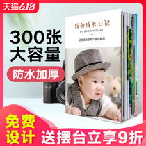 Online celebrity ins Super fire heart birthday gift to send boyfriend girl best friend diy New Year couple long distance love surprise Chat history made into a book Photo album Custom personal printing book