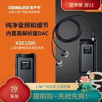 Shure Shure KSE1500 High Resolution Electrostatic In-Ear Headphones Decoding Earpiece System Circular Belt Shipment