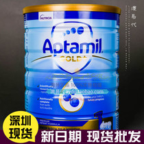 Spot Australia aptamil Aitamus Gold 1 segment infant formula 900g
