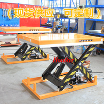 Non-standard custom-made 1 ton liter 1 meter fixed lift electric lift table lift automatic hydraulic loading and unloading platform