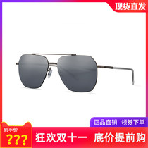 Helen Keller sun glasses mens new driving polarized sunglasses casual mens box sun glasses H8669