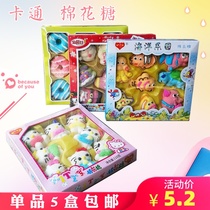 Sweet heart paradise creative cartoon animal shape marshmallow Cute boxed candy to send girlfriend cake baking decoration