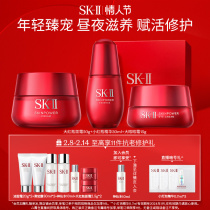 ( Valentine's Day gift )SK-II skin care kit large red bottle small red bottle big eye cream moisturizing skll