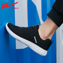 Huili men's shoes 2020 new summer sneakers running shoes thin breathable mesh shoes soft bottom casual shoes men