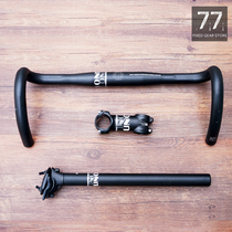 Taiwan UNO curved handle handlebar set handle stand tube Road dead fly bicycle sheep horn handle faucet 7 degrees 17 degrees 35 degrees