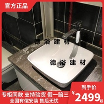 Weibao Antis series titanium porcelain table basin 41784101 41794301 41725801 41986101
