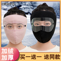 2022 new autumn and winter riding mask female windproof anti-chill mask motorcycle warm equip mens face guard