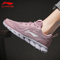 Li Ning womens shoes running shoes sports shoes 2021 autumn new mesh breathable running shoes mens shoes net ARBQ038