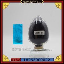 Direct fast drying Cuilan GL dyed willow Direct dye Papermaking water soluble fertilizer Dyed dye