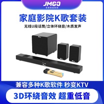 Nut J10 projector audio set G9 G7S X3 pole meter z6x H3 projector universal Bluetooth Echo Wall living room k song host speech microphone subwoofer family Video