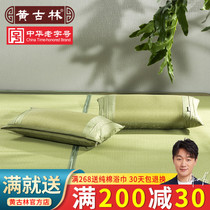 Huanggulin and grass single health pillow student mat Pillow summer nap to protect cervical spine pillow sleep adult pillow core