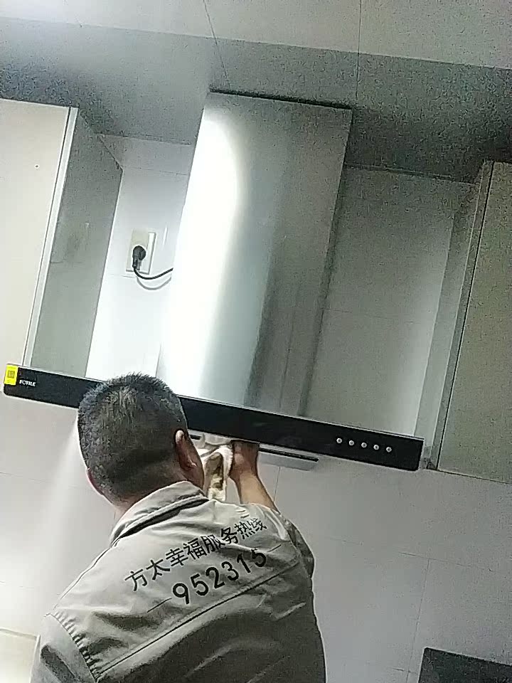 消费者了解方太EMC7油烟机怎么样？靠谱？质量怎么样？