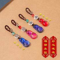 Temperature color change key buckle piece of male and female couple key chain ancient style mobile phone bag Hulu hang creative