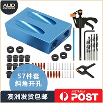 Woodworking oblique hole locator wood furniture 15 degree angle hole opener aluminum alloy fixture (Australia shipped)