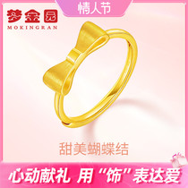 Dreamkin Garden 5G gold ring girl ring ring Live Ling Ling Ling Metal to give girlfriend gift