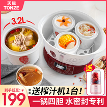 Skyrim water-proof stew pot Ceramic porridge and soup Household porridge artifact birds nest stew pot automatic electric stew pot