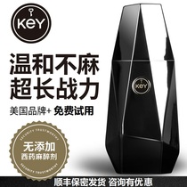 US KeY extension spray India lasting time God oil male sex spray wet wipes shot not numb delayed men