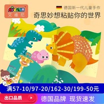 German avenir mosaic collage Children diy puzzle early education EVA stickers handmade stickers