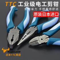TTC electrician oblique mouth pliers Wire cutting oblique mouth pliers Multi-function pointed mouth pliers Tiger wire pliers Japan inlet flat mouth