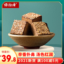 Wupitang Yunnan brown sugar ginger tea Big Aunt Ginger juice girl menstruation body cold conditioning Qi blood ginger sugar tea block