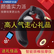 Zhigau Cervical Spine Massager Shoulder Neck Electric Multifunction Neck Guard Neck Intelligent Heating Shoulder Neck Massage Instrument