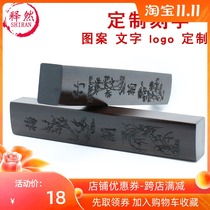 Customized lettering special solid wood town ruler Mei Lan bamboo chrysanthemum black Catalpa paper student calligraphy supplies