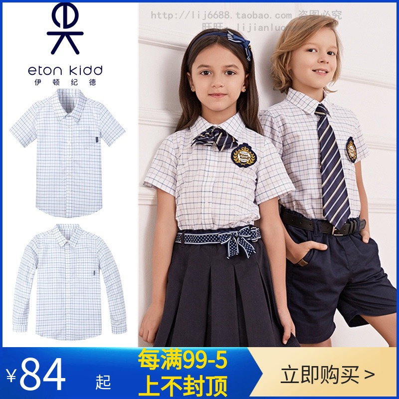 Eaton Gide school uniform shirt with the same British College childrens half sleeve top Summer mens and womens long-sleeved plaid shirt