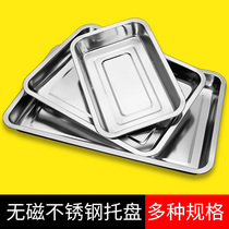  Stainless steel tray rectangular commercial barbecue plate grilled fish plate steamed meals baked pastries household iron plate flat plate