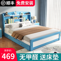 Solid wood childrens bed boy student bed modern simple child single bed girl princess bed multifunctional bookshelf bed