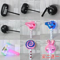 Large number of children gas hammer animal stick inflatable hammer knockout oversized ground rat stall toy Frog air blow air